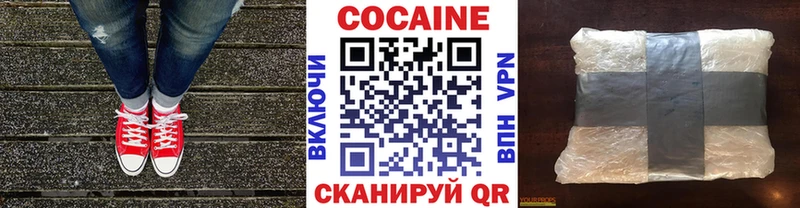 Где купить наркоту Кандалакша АМФЕТАМИН Кетамин А ПВП МАРИХУАНА COCAIN Меф мяу мяу