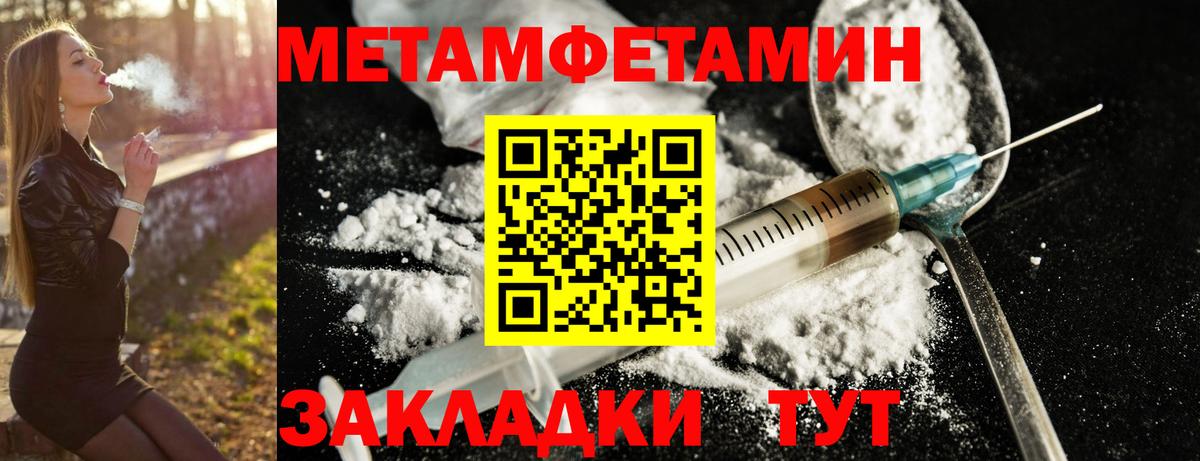 АМФ  АМФЕТАМИН 97%  Вход с VPN  Кандалакша 