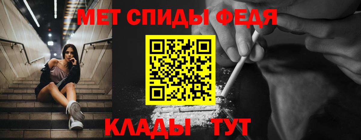АМФЕТАМИН Premium Кандалакша