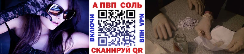 Альфа ПВП СК КРИС  mega ONION  Кандалакша 