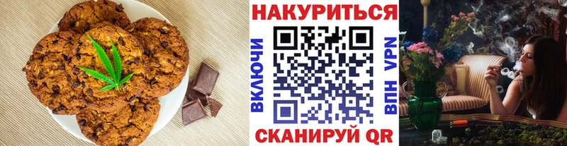 Еда ТГК конопля Кандалакша