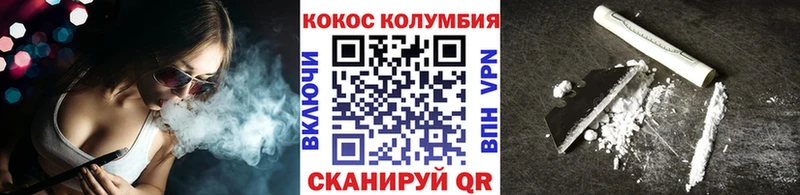 Cocaine 98%  Кандалакша 