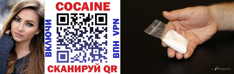 Cocaine Боливия Кандалакша