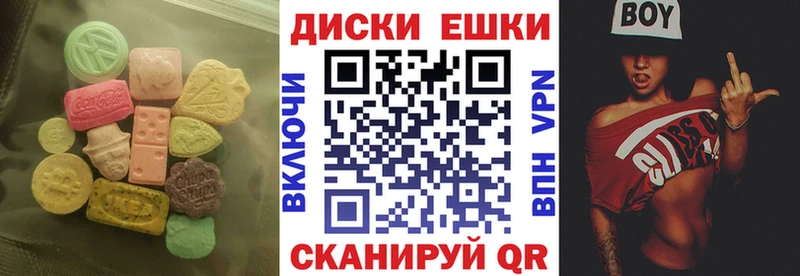 ЭКСТАЗИ MDMA Кандалакша