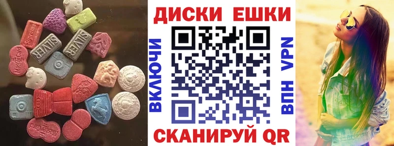 Ecstasy 280мг  blacksprut tor  Кандалакша 