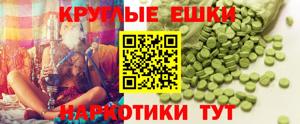 Экстази mix Кандалакша