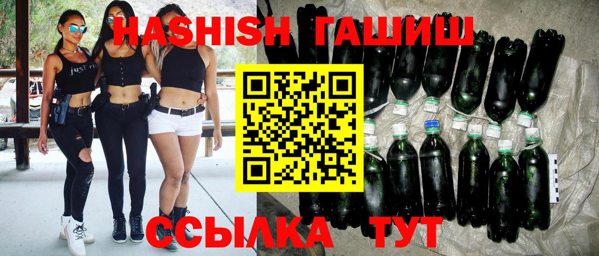 ГАШ hashish Кандалакша