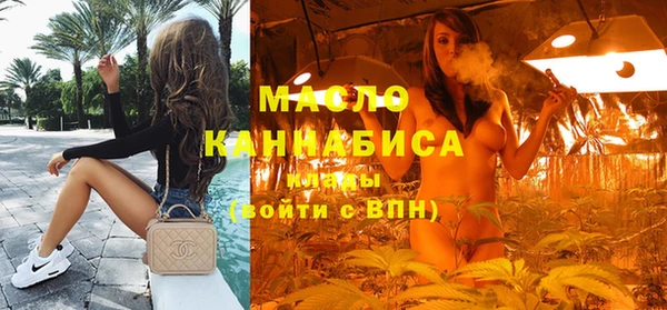 мескалин Беломорск