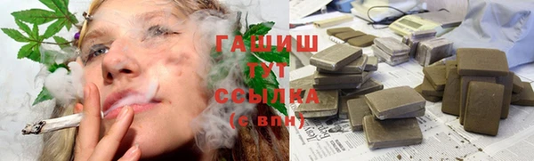 мескалин Беломорск