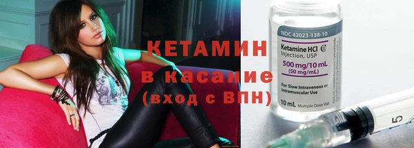 винт Белокуриха