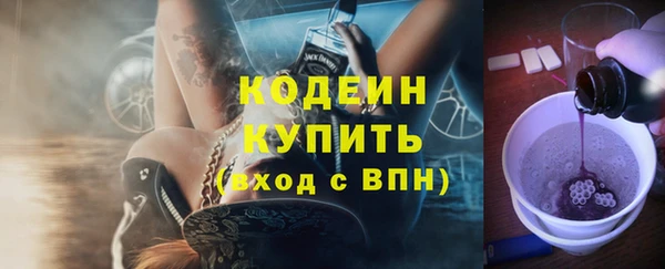 винт Белокуриха
