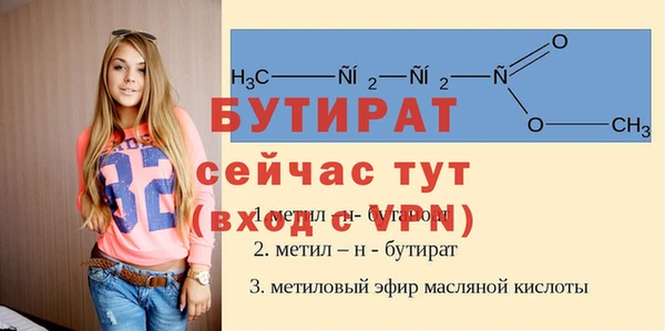 винт Белокуриха