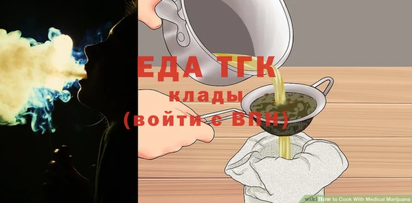 винт Белокуриха