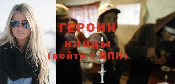 мескалин Беломорск