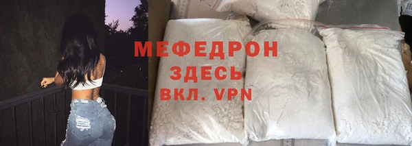 прущий лед Белоозёрский