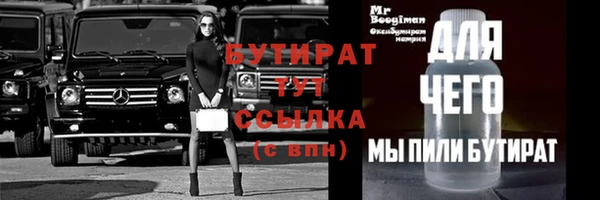 винт Белокуриха
