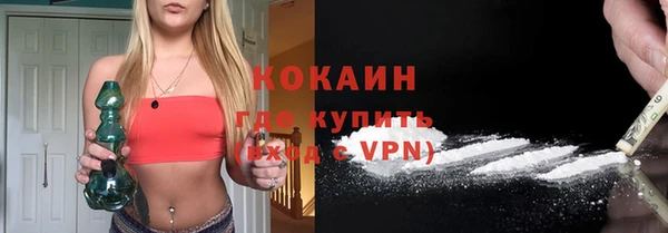винт Белокуриха