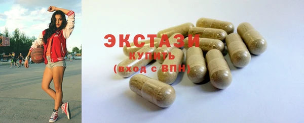 мескалин Беломорск