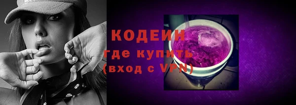 МДМА Богородицк