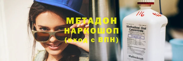 винт Белокуриха