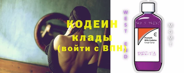 прущий лед Белоозёрский