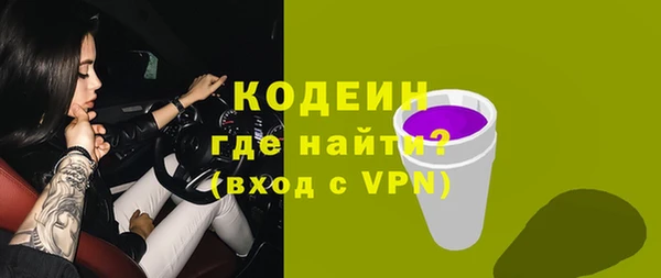 прущий лед Белоозёрский