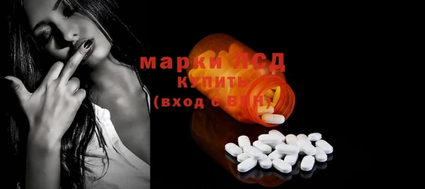 прущий лед Белоозёрский