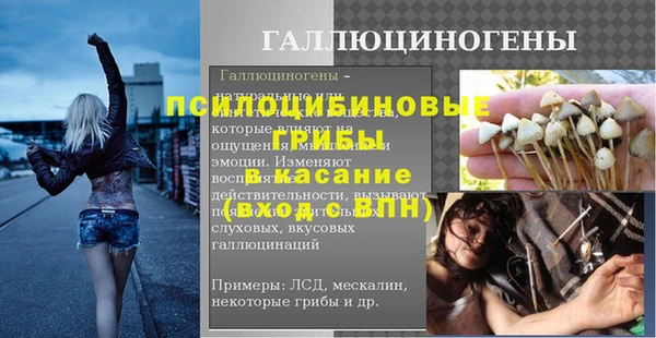 мескалин Беломорск