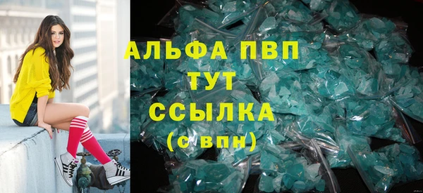метамфетамин Богданович