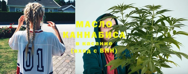 мескалин Беломорск