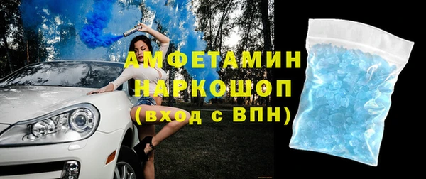 прущий лед Белоозёрский