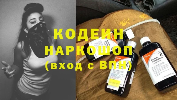 мескалин Беломорск
