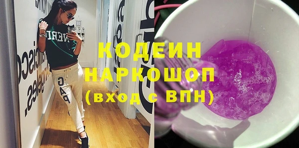 прущий лед Белоозёрский