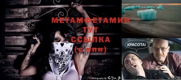 мескалин Беломорск