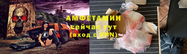 винт Белокуриха