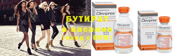 прущий лед Белоозёрский