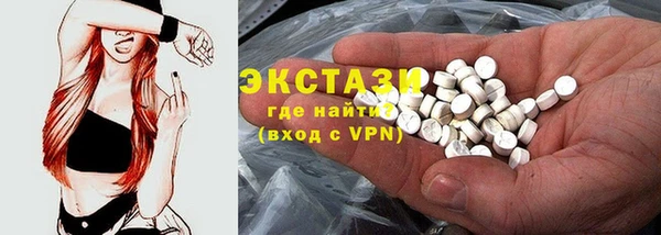 прущий лед Белоозёрский