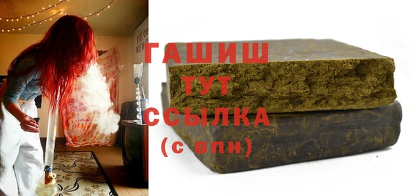 винт Белокуриха