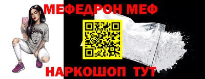 соль ск Волжский