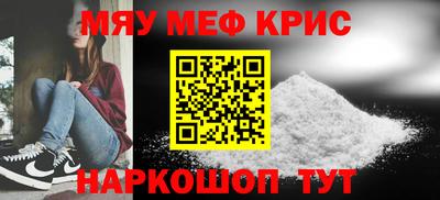 дживик Волжск