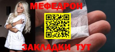 дживик Волжск