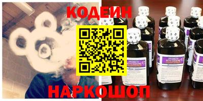 мефедрон Волгодонск