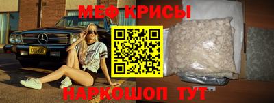 соль ск Волжский