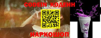 соль ск Волжский