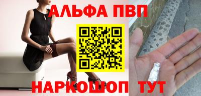 мефедрон Волгодонск