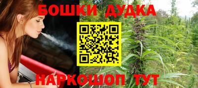 соль ск Волжский