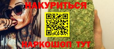 соль ск Волжский