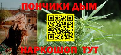 соль ск Волжский