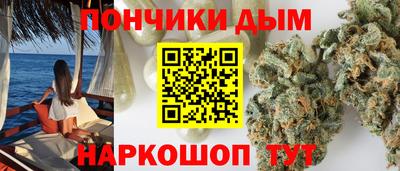 мефедрон Волгодонск