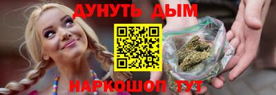 соль ск Волжский